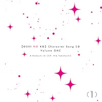 B小町 有馬かな（Cv：潘めぐみ） — サインはB -アイ Solo Ver.- — обложка