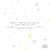 B小町 有馬かな（Cv：潘めぐみ）