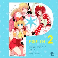 B小町 有馬かな（Cv：潘めぐみ） — Pop In 2 -ルビー Solo Ver.- — обложка